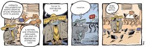 Ένα αρκούδι μετράει τ’άστρα 01.06.2024